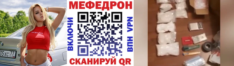 Купить закладку Разумное Конопля Псилоцибиновые грибы Меф мяу мяу COCAIN Метадон АМФ