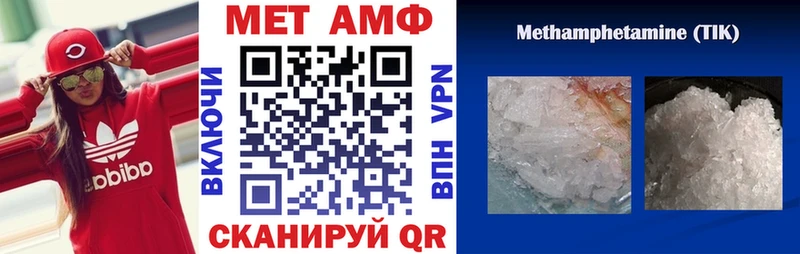 наркота  Разумное  АМФЕТАМИН VHQ 