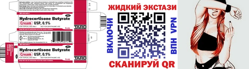 Бутират 99%  Разумное 