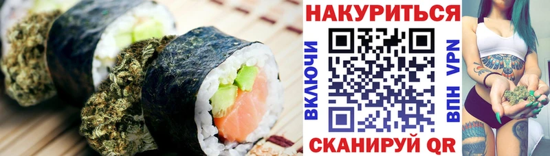 как найти закладки  Разумное  Печенье с ТГК конопля 