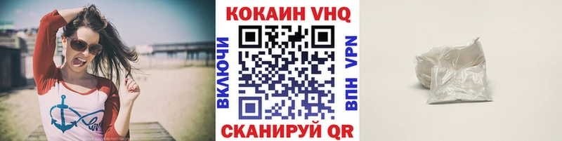 что такое Разумное Cocaine 99%