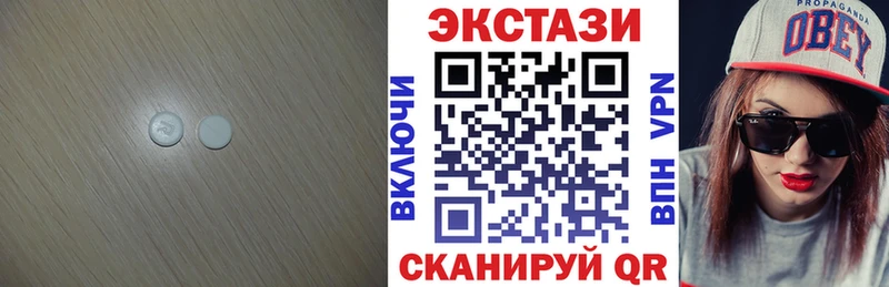 ЭКСТАЗИ XTC  наркотики  Разумное 