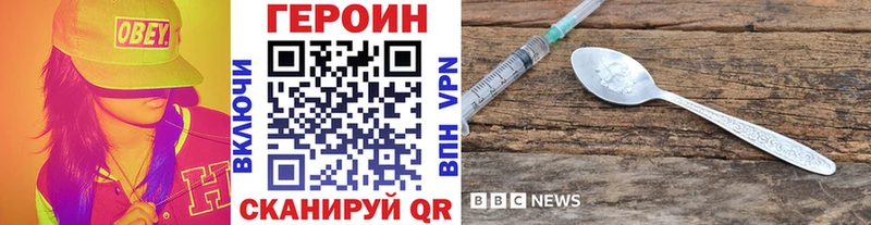 даркнет клад  Разумное  Героин гречка  купить наркотик 