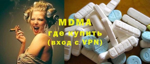 MDMA Premium VHQ Баксан