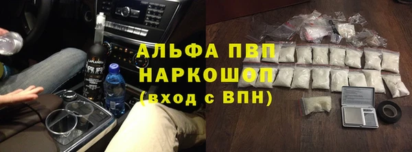 spice Балахна