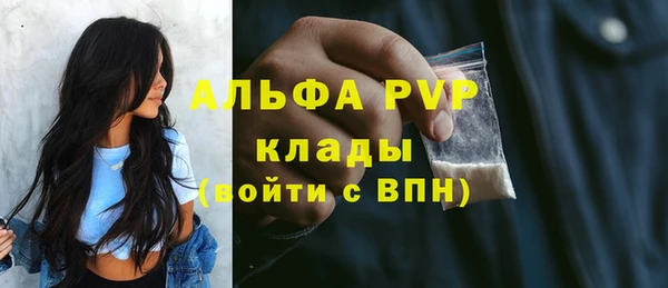 spice Балахна
