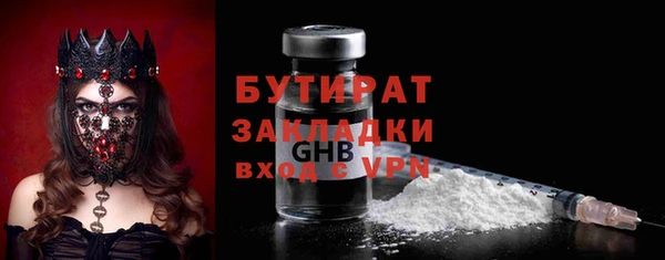 MDMA Premium VHQ Баксан