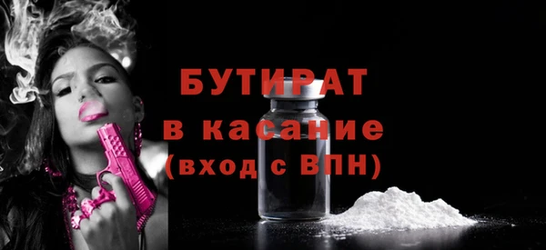 кокс Балабаново