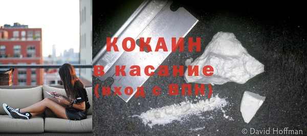 spice Балахна