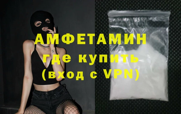 spice Балахна