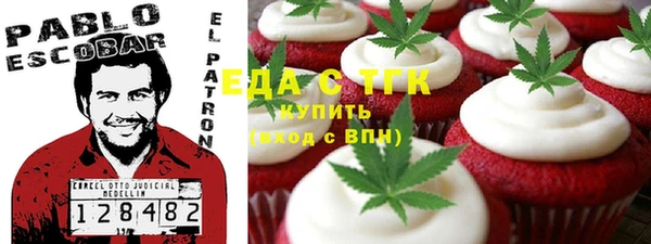 spice Балахна