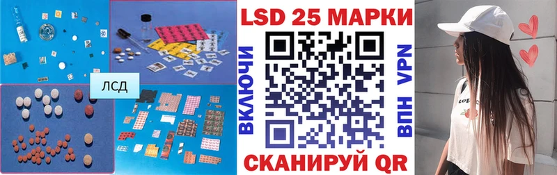 Лсд 25 экстази ecstasy  Разумное 