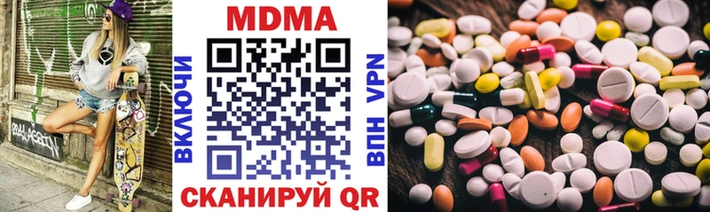 MDMA кристаллы хочу Разумное