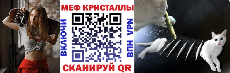 блэк спрут зеркало  Разумное  Мефедрон кристаллы  купить наркоту 
