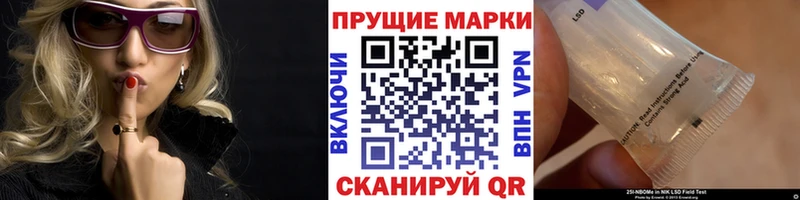 Марки N-bome 1500мкг  Разумное 