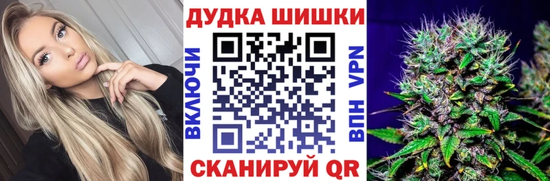 Бошки марихуана тримм  где купить наркоту  Разумное 